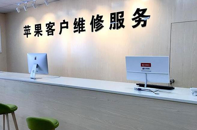 三河成都apple维修（12触摸屏幕多少钱）