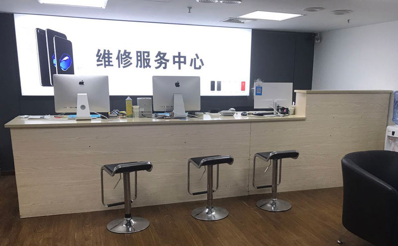 三河贵阳苹果手机售后服务（修17屏幕）